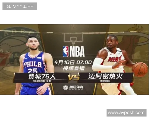 2017年季后赛火箭与雷霆激战回顾两队巅峰对决的精彩瞬间与战术分析