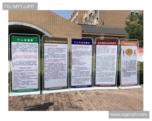 探索体育健康数据在提升全民健康水平中的关键作用与应用前景